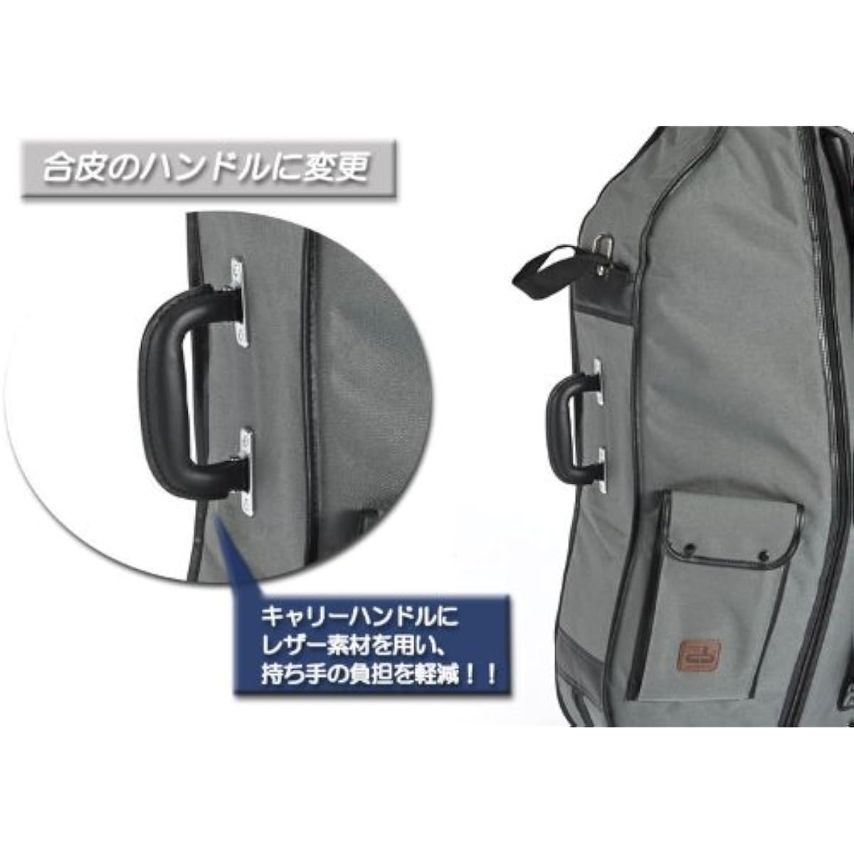 Toyo Gakki Cello Bag Navy