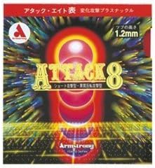 Armstrong Table Tennis Rubber Attack Eight