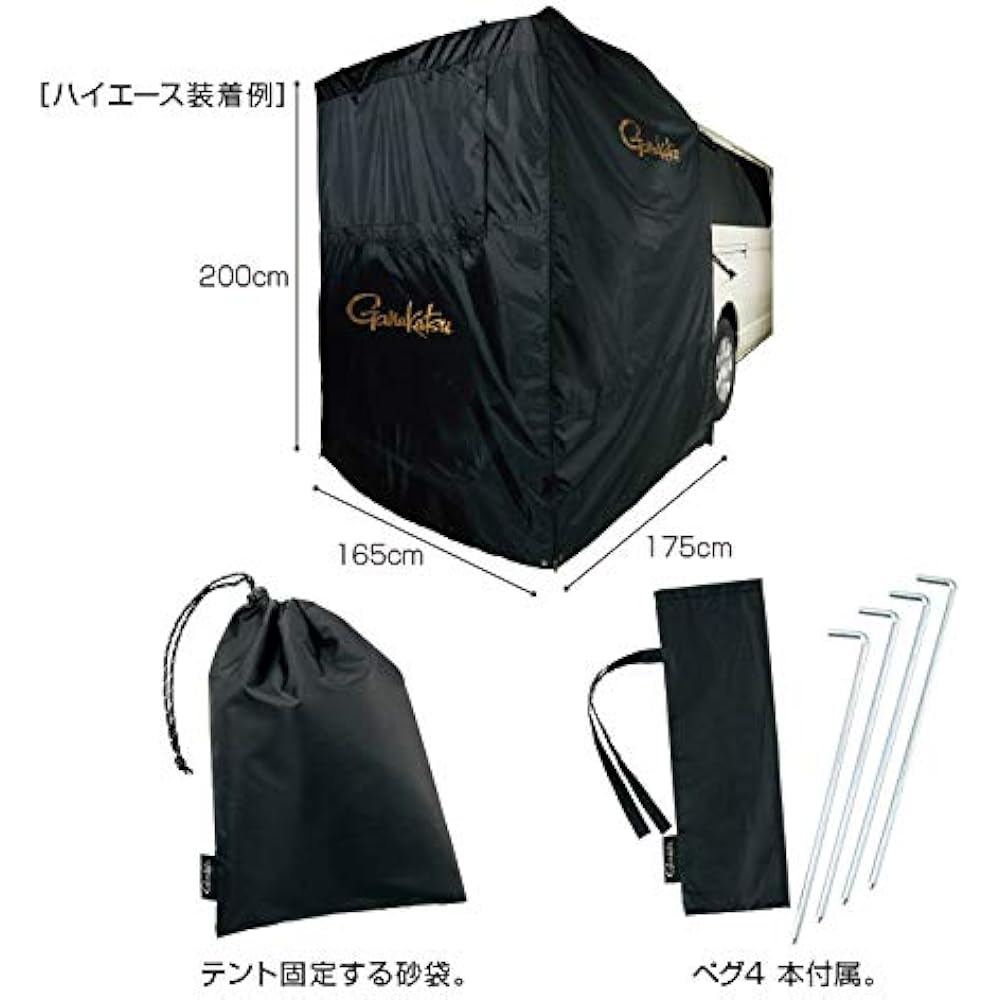 Gamakatsu Hatchback Tent GM2512 Black