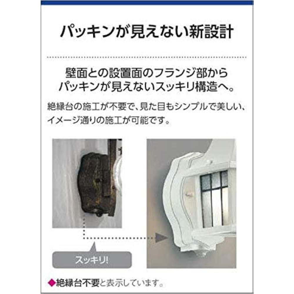 Koizumi Lighting Gatepost Light (equivalent to 60W incandescent bulb) Black Paint AU40276L