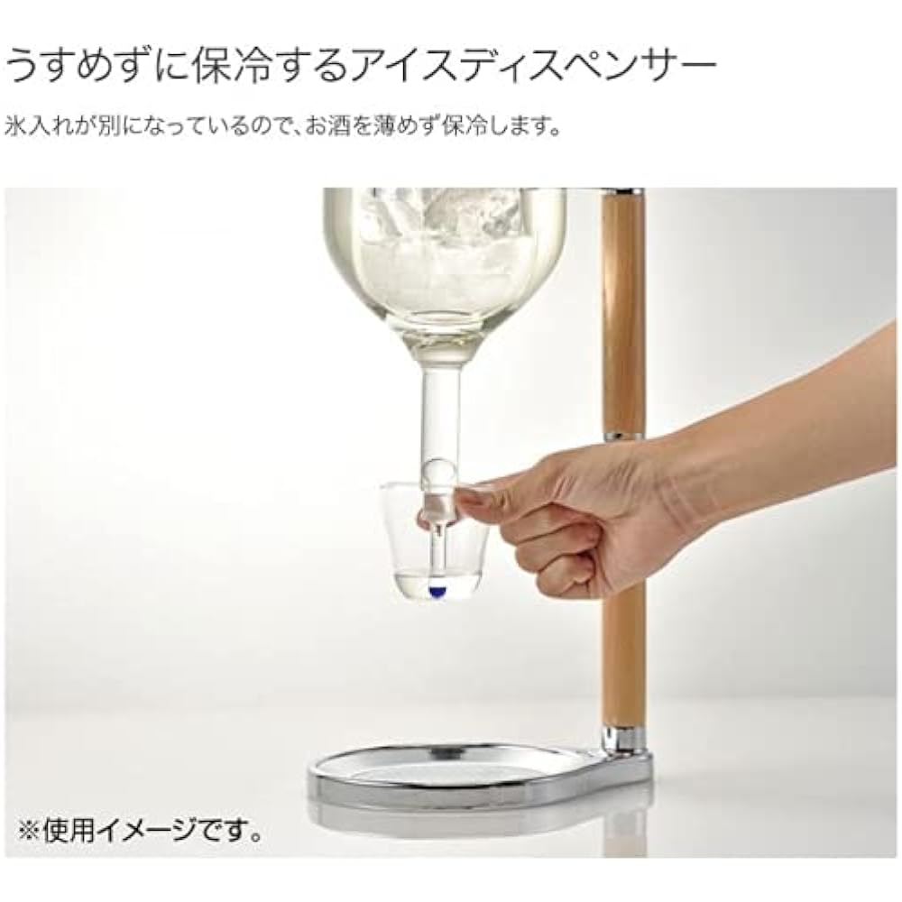 HARIO ice dispenser ID-4-SV