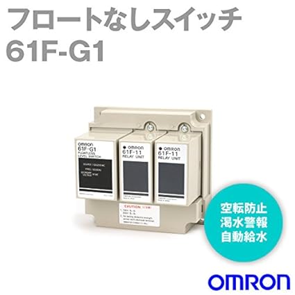 omron floatless switch (base type) (61F-G AC110/220)