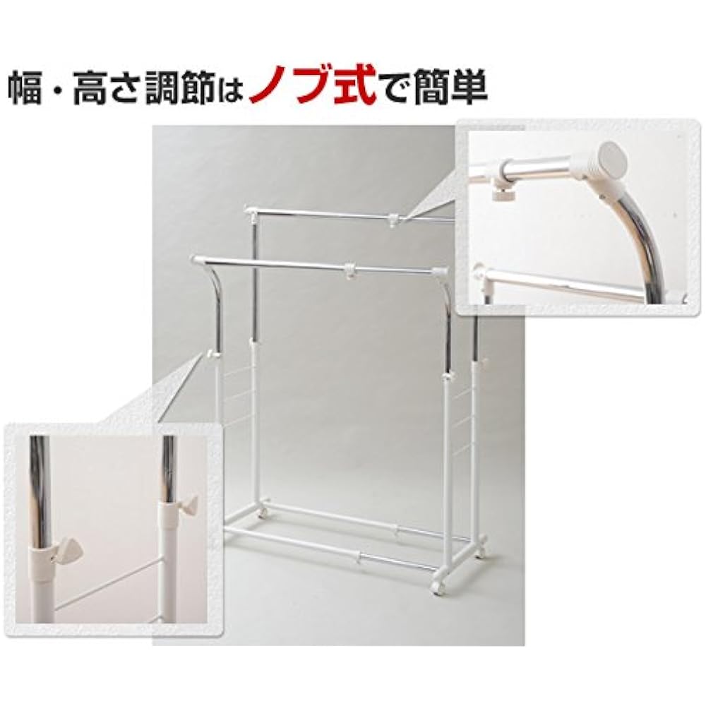 YAMAZEN Hanger Rack Double Telescoping Off-White YBH-WCS(OW)