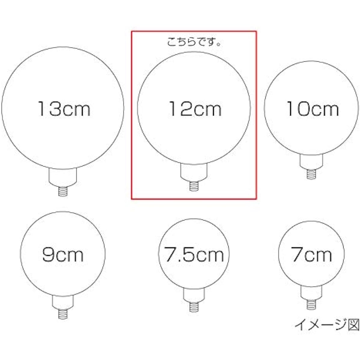 Flag ball with screw (gold ball) [diameter 12cm]
