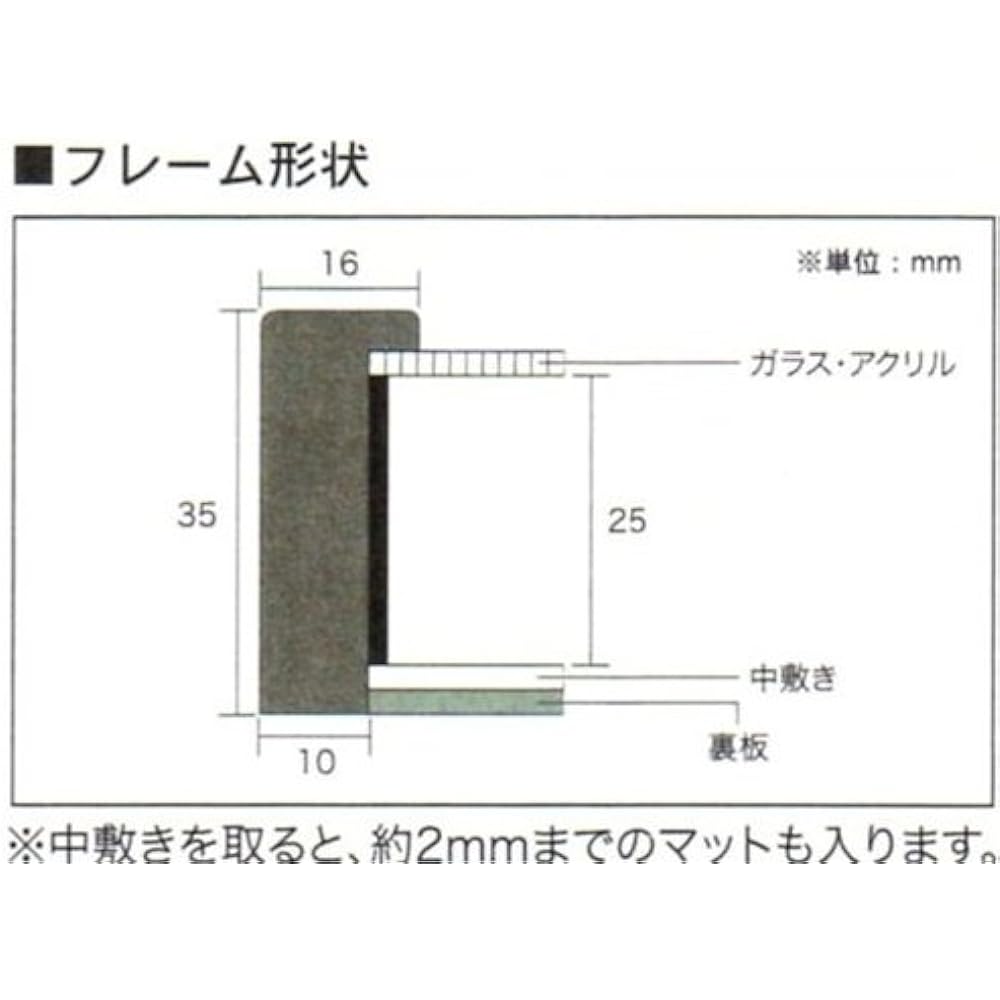 A.P.J. Art box frame (height: 35mm) Taikoro size (394 x 509mm) Pastel white
