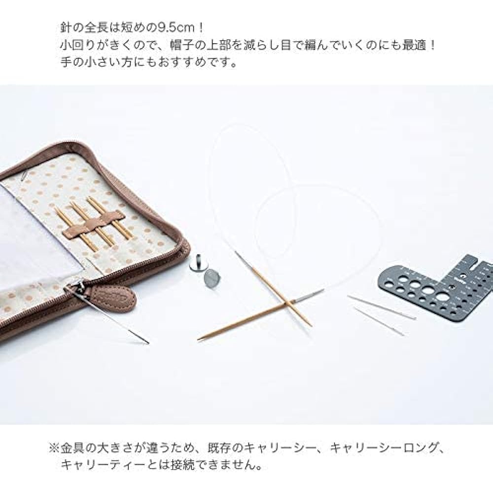 Tulip knitting needles "Carry Sea Switchable Chikuwa Needle Set Thin Size TCC-13"