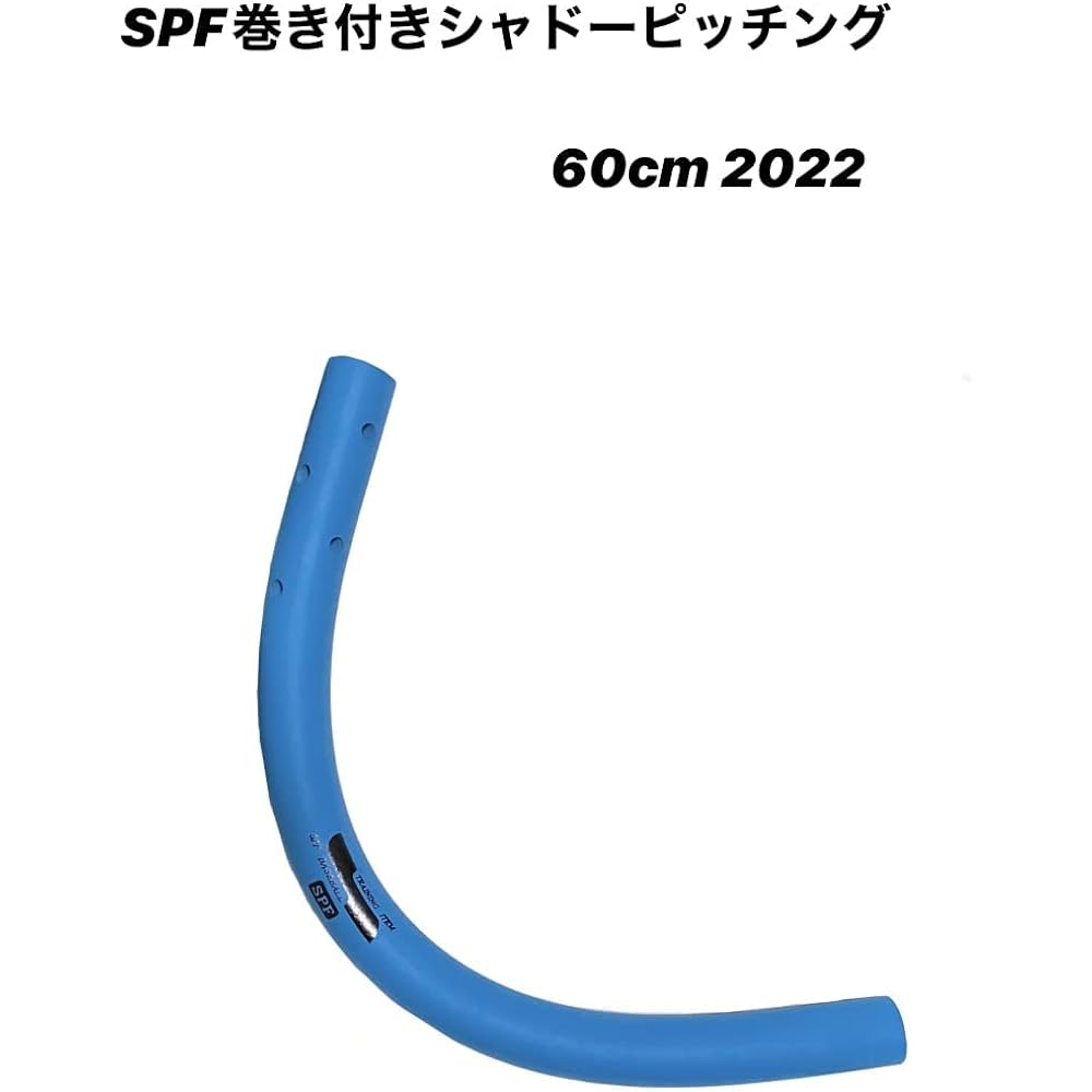 SP-MSP60 Wrapped stick shadow pitching practice tool 60cm 250g Good for one-handed batting for boys, junior high school, high school, general baseball pitcher pronation practice