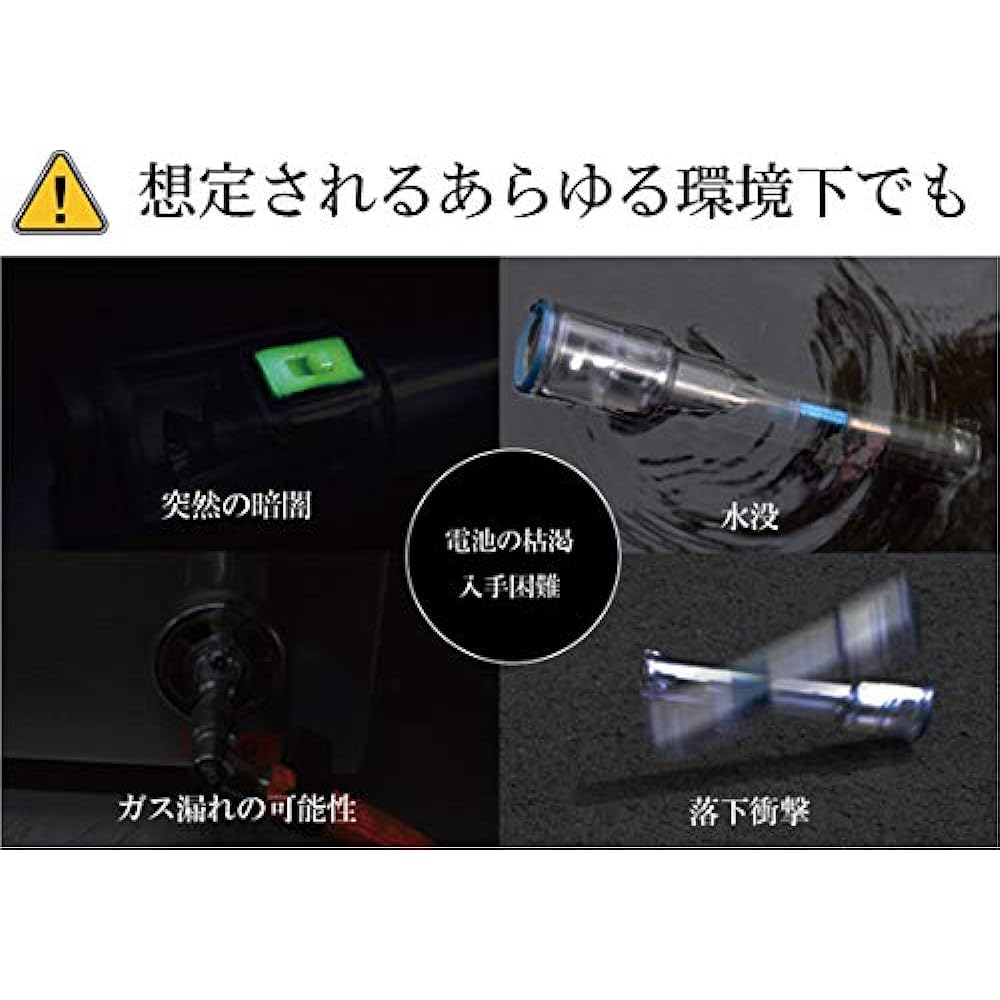 Daisaku Shoji Waterproof Ultra High Performance Power Generation LED Light Night Star JP DDSNS2-GR