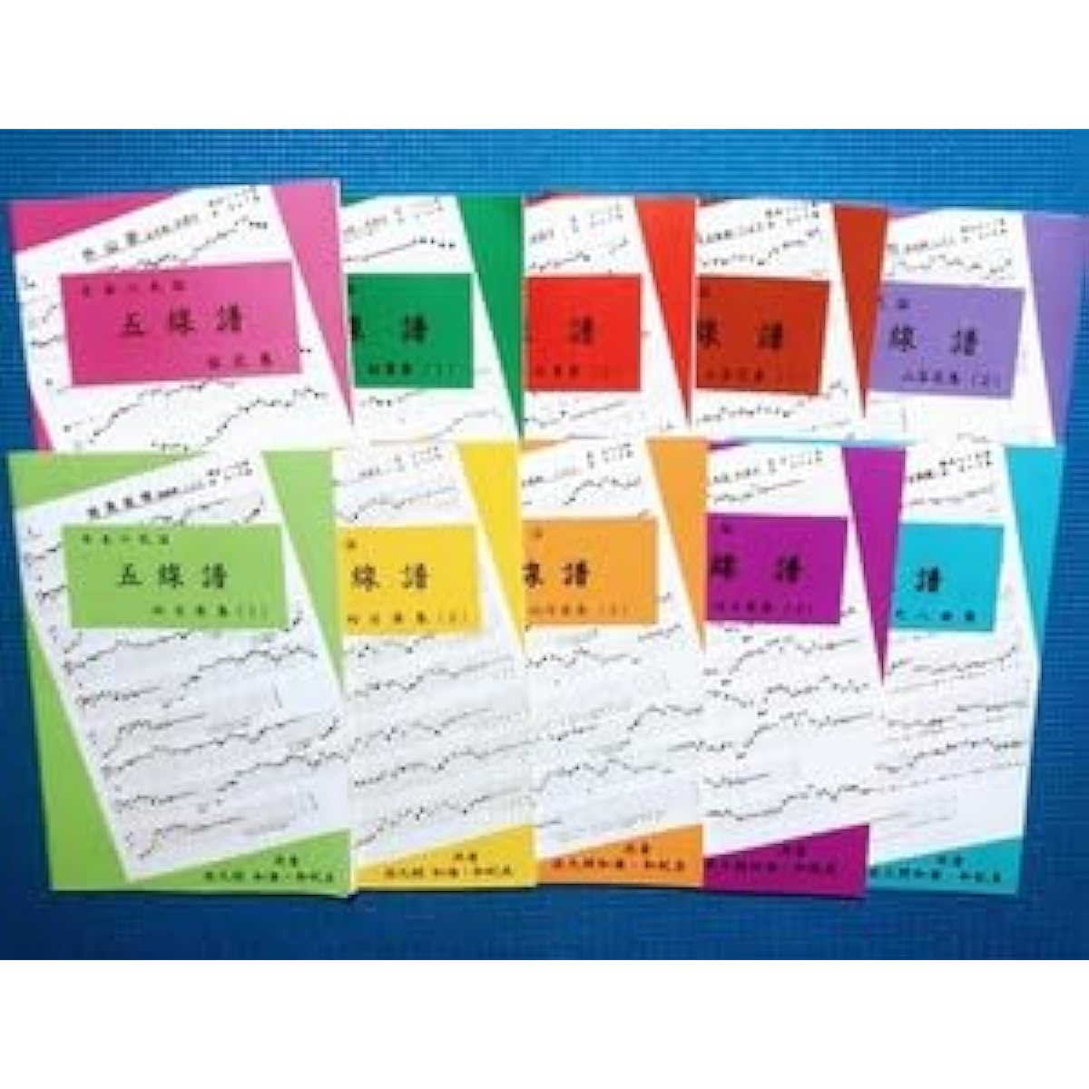 Folk song easy to sing 10 sets of music notation 10% OFF ~ e63 sheet music practice music notation lyrics shamisen shakuhachi practice improvement hobby Japanese music instruction singing basics introduction reference