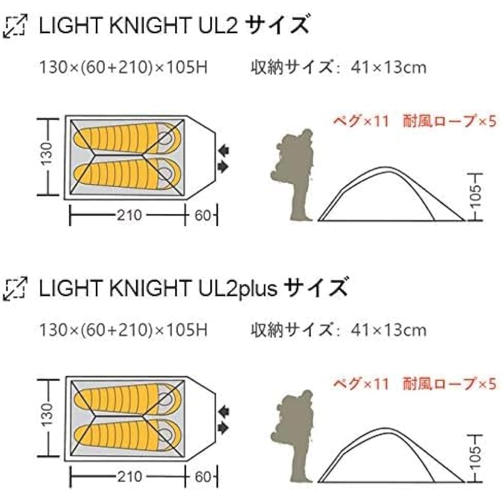 MOBI GARDEN LIGHT KNIGHT 2 PLUS 2-person lightweight mountain climbing camping tent [Genuine Japanese product] 3-year warranty