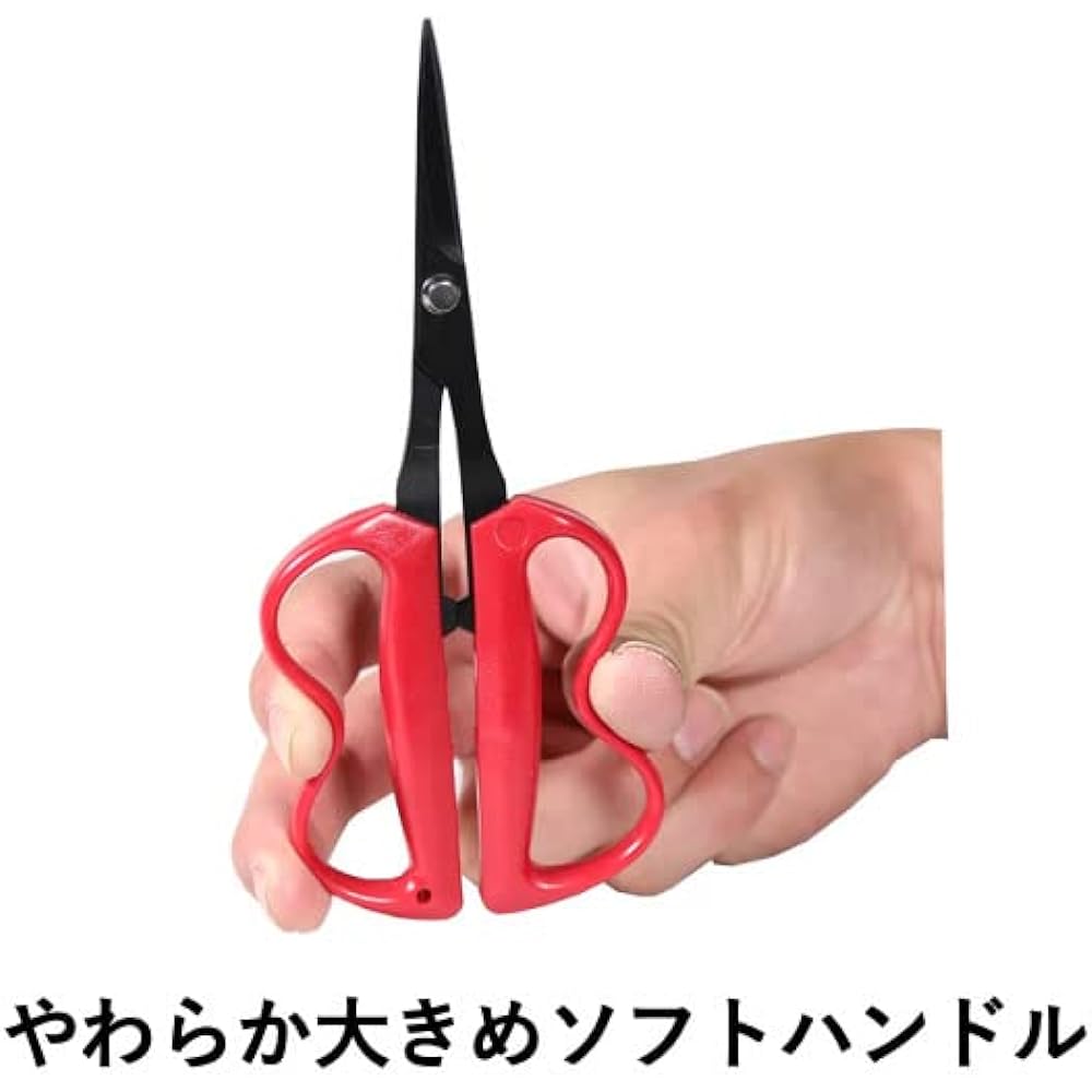 Taka Sangyo V-156 Seki Multi Scissors 190