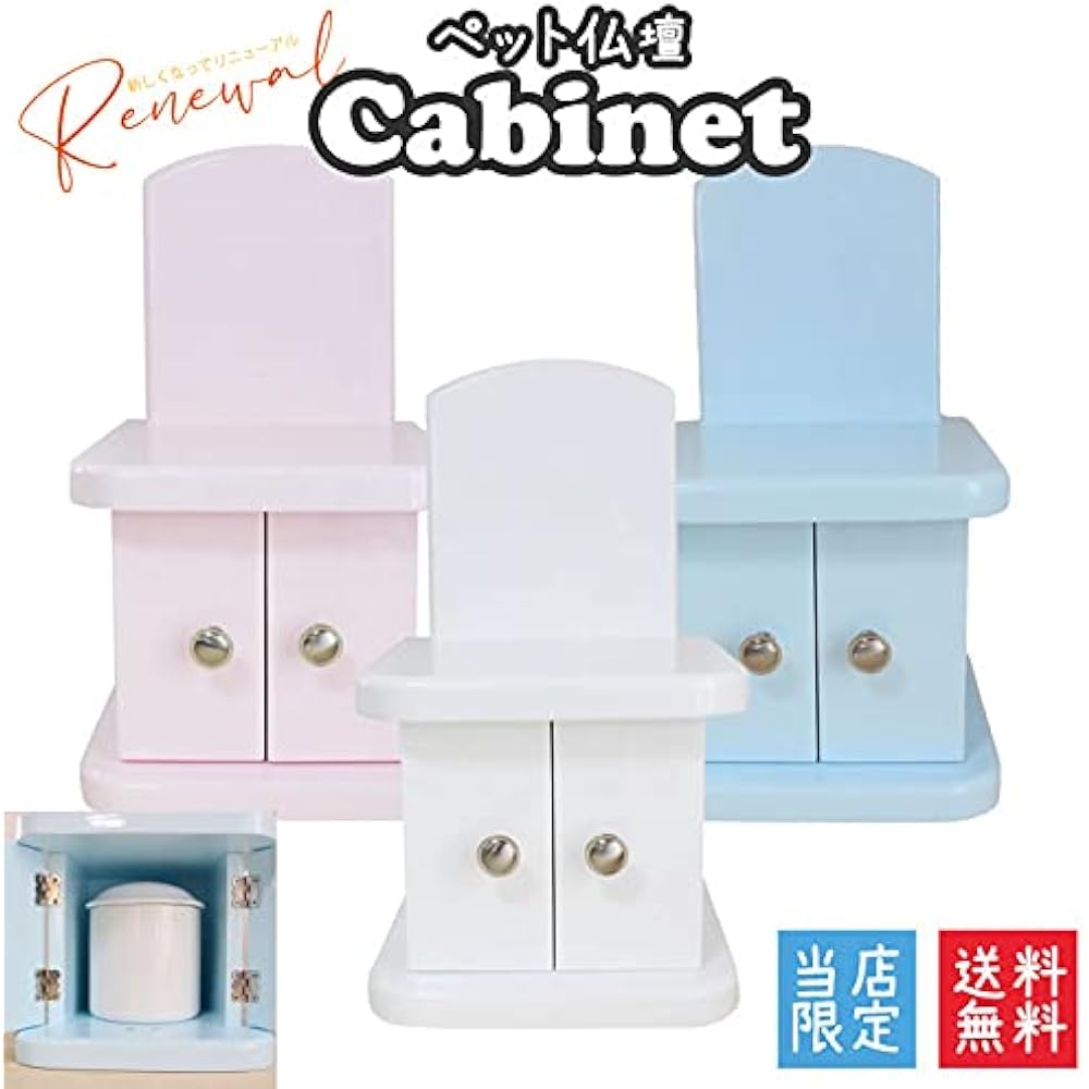 Pet Buddhist Altar Cabinet, Pastel Color, Removable Back, Buddhist Altar Only, Storage for Urns up to 4 inches, Pet Memorial, Cute, Mini Buddhist Altar (Blue)