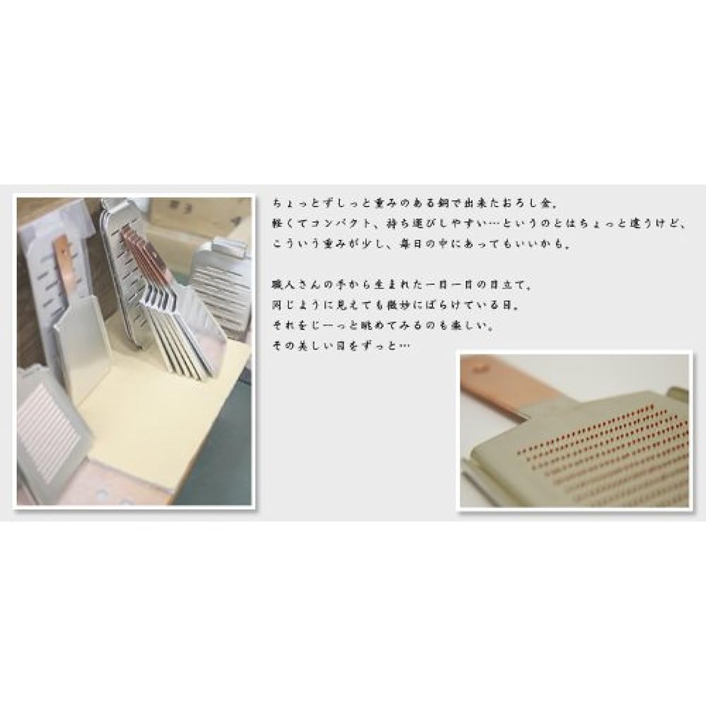 Oya Seisakusho double-sided flat grater (M)