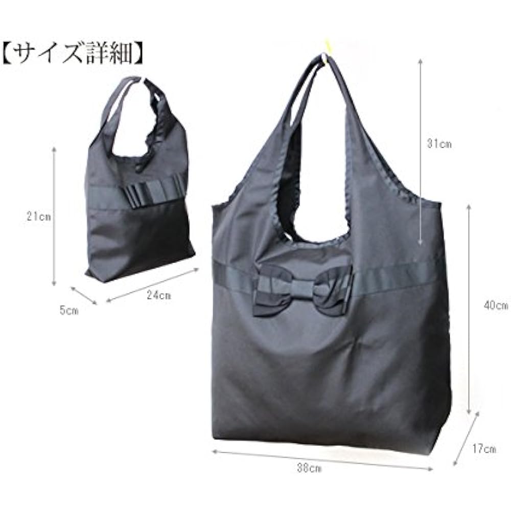 [Kirsch Blute] Kirsch Blute [Black/Big Seam Ribbon] Folding School Bag [Mini Bag Included] RB-19BK