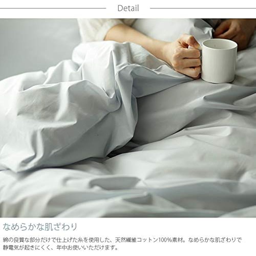 Fab the Home Duvet Cover Fog Double (190x210cm) Solid FH123811-380