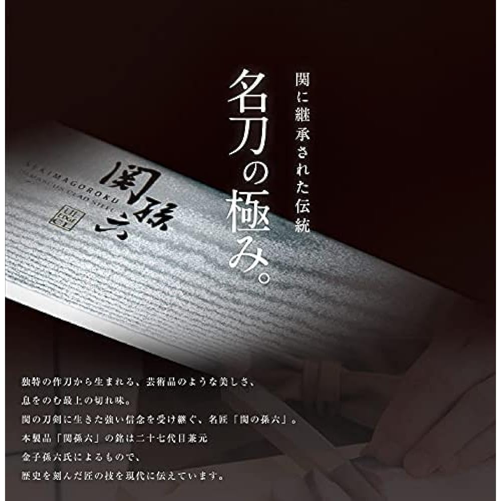 Kai Seki Magoroku Takusou Value 3-piece set [Ko-Santoku knife AB-5162] + [Petty knife AB-5163] + [Diamond & ceramic sharpener AP-0308] AB5162+AB5163+AP0308