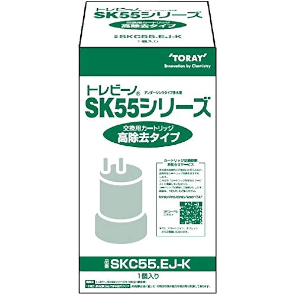 Toray Trevino Water Purifier Under Sink Type [Replacement Cartridge SK55/SKC-55EJ-K]
