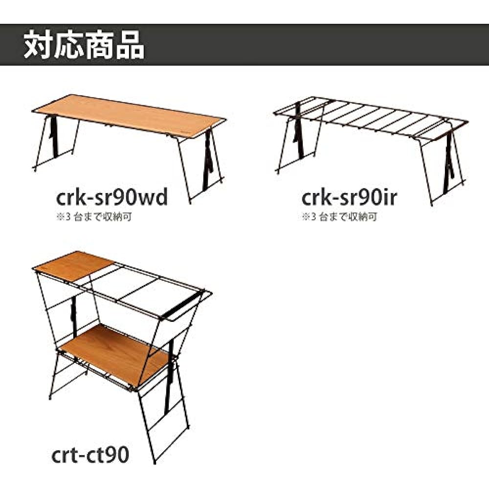 [Hang Out] Storage case for CRK (C) CRK-CS92