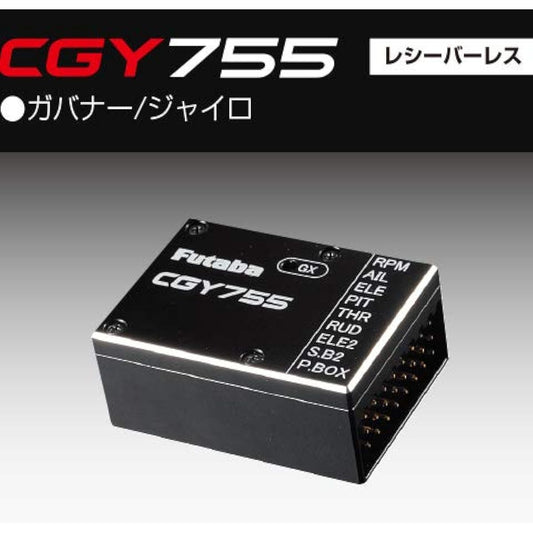 CGY755 3-axis gyro for helicopters