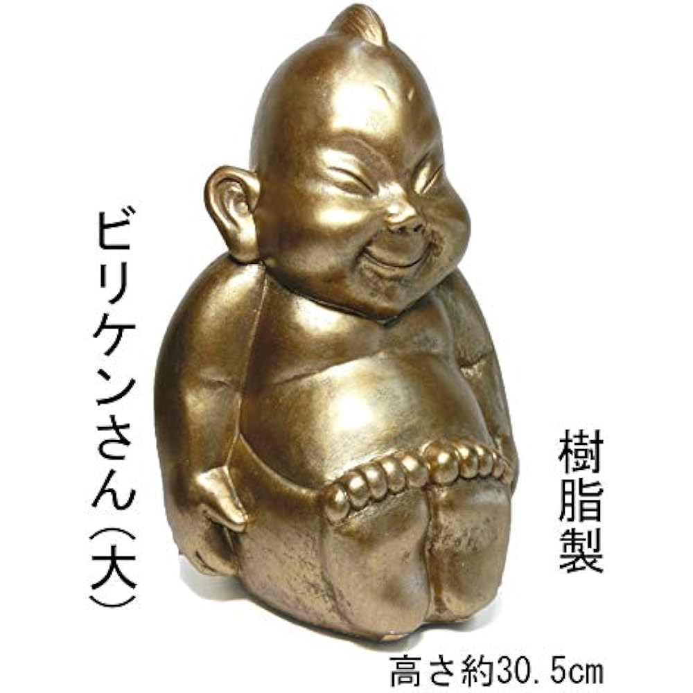 Good luck customer attraction Billiken (height approx. 30.5cm) L size Tabletop size Large size <Good luck/lucky ornament> Lucky item Billiken *Our original Feng Shui octagonal mirror sticker 1 sheet 4-piece set will be given for each delivery