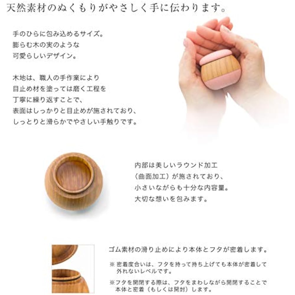 Soul Petit Pot Mini Urn Wooden Coron Lemon Hand Memorial Keyaki Zelkova Mini Urn for Sharing Ashes 776 Yellow Yellow