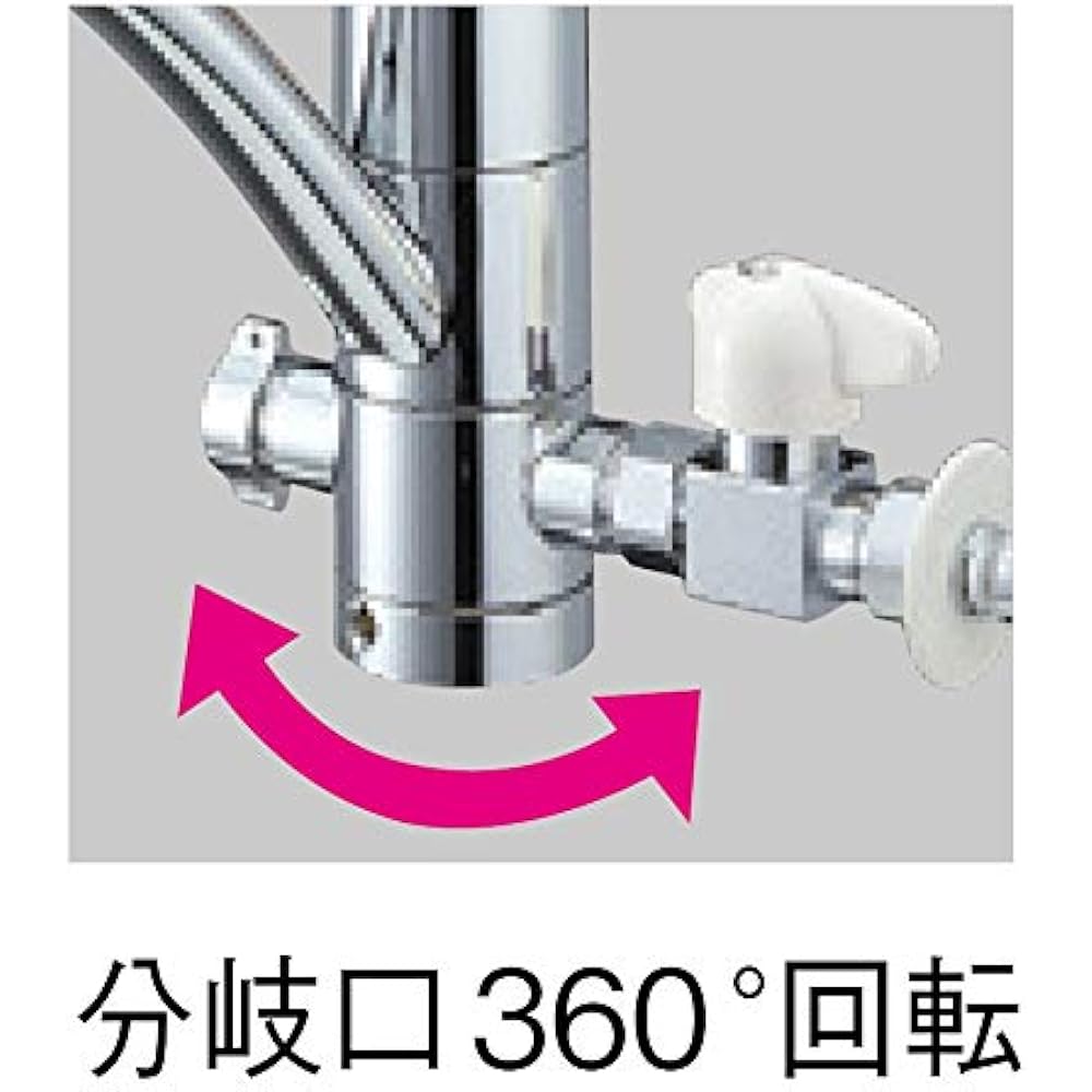 SANEI Single One Hole Branch Mixer Faucet with Hot Water Branch and Valve, Water Supply to Dishwasher, etc. K8761TJV-V2S-13