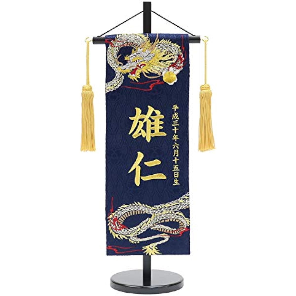 Name flag No. MR1514-5-2 Navy blue (medium) Height 46cm May doll Helmet decoration Zashiki flag Name flag Tapestry