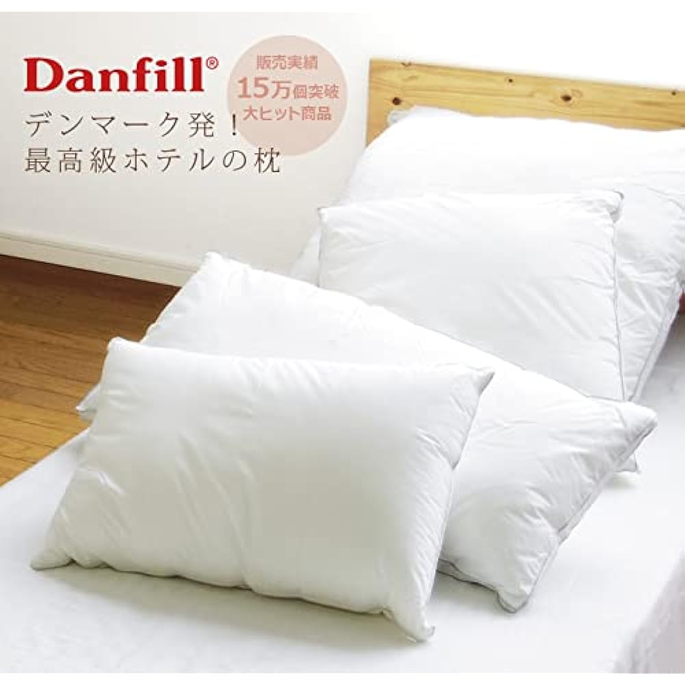Danfill Trevira Fill Fibelle JPA004 Danfill Trevira Fill Fibelle Pillow [European size 80×80]