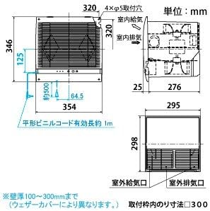 Mitsubishi Electric (MITSUBISHI ELECTRIC) Mitsubishi Electric MITSUBISHI LOSSNAY Wall-embedded 30cm square hole mounting LOSSNAY ventilation type with 24-hour ventilation function [VL-12K3] VL-12K3