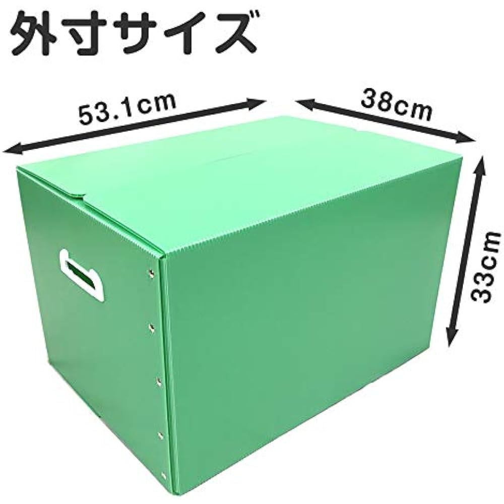 Tachibana Sangyo Foldable Plastic Dan Storage Box Set of 5 (Green) 53cm x 38cm x 33cm Handle Included Thin Folding Velcro Storage Good Document Organizing Box Telework with Lid Home Evacuation Company Office Packing Made of Resin