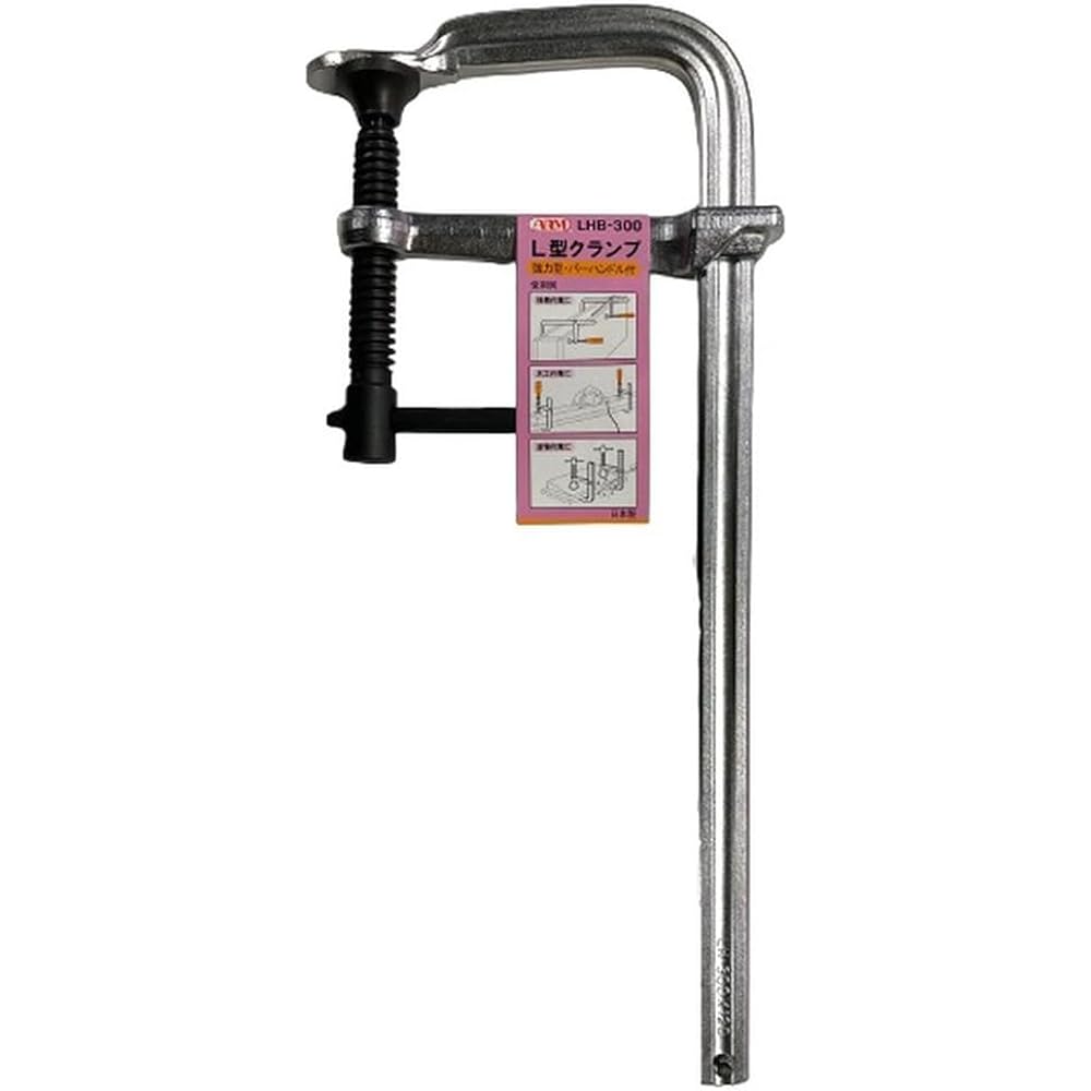 Arm Sangyo L-type clamp 300mm LHB-300