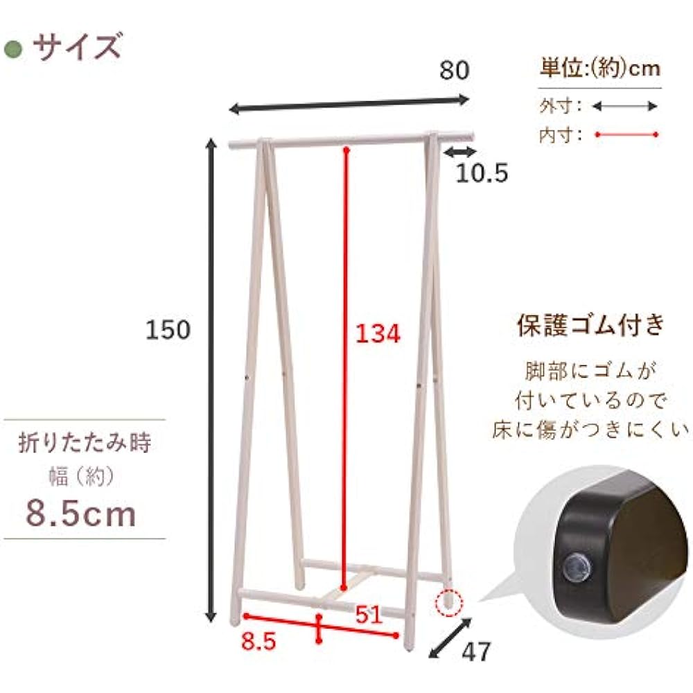 Hagiwara Hanger Rack Coat Hanger Folding [Made of Natural Wood] Natural MHR-6034NA