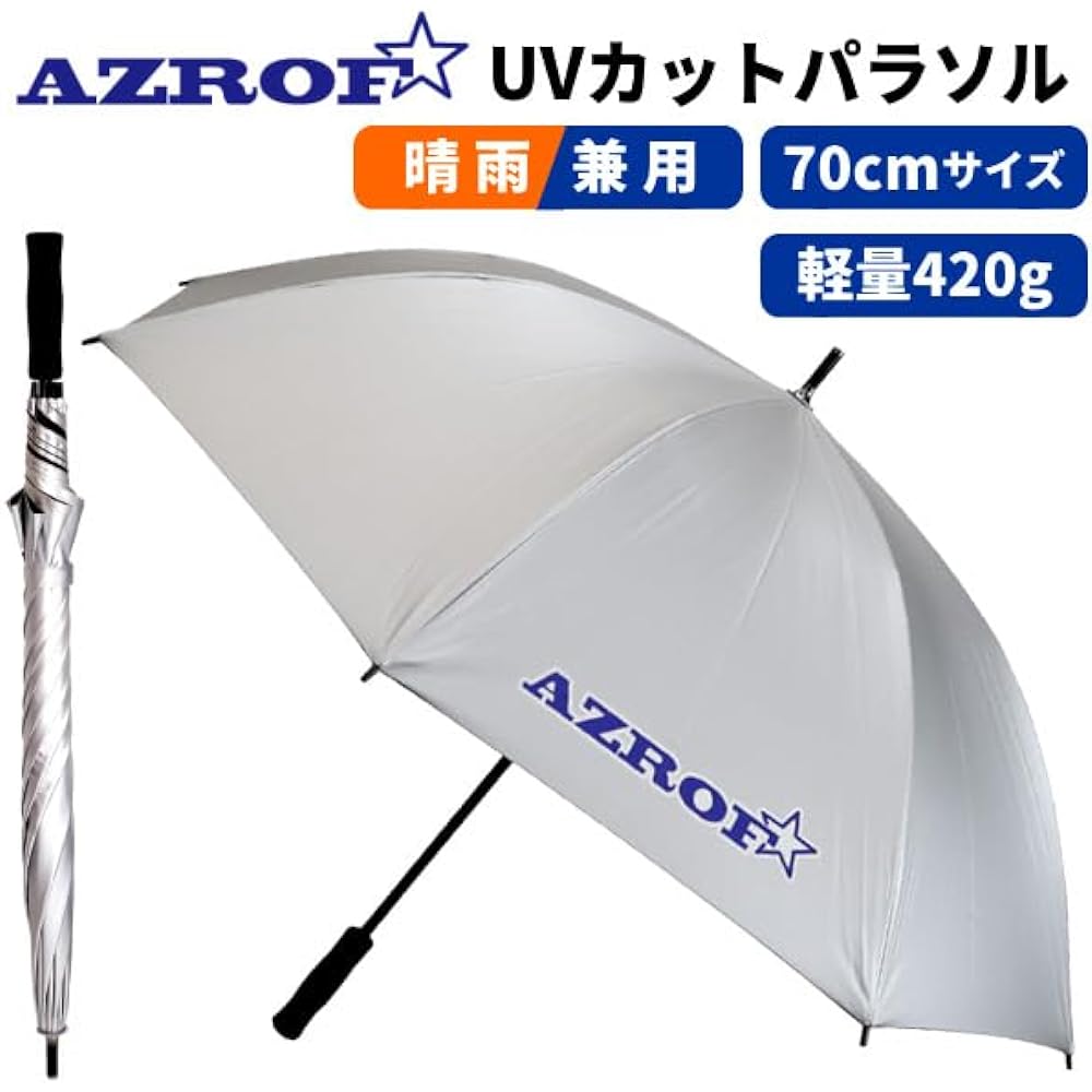 AZROF Umbrella, Parasol, For Sunny or Rainy Days, UV Protection, Golf, Lightweight, 70cm