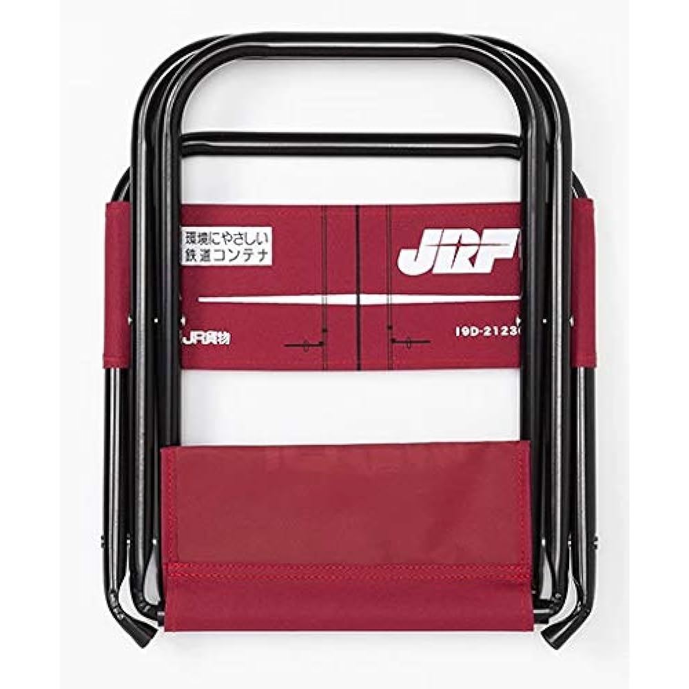 Popondetta Folding Chair JR Freight 19D-21230 Container