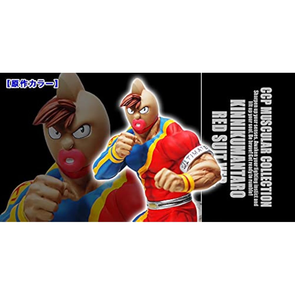 CCP Muscular Collection NO.45 Kinnikuman Mantaro New Costume Superhuman Olympics Final Ver. Original