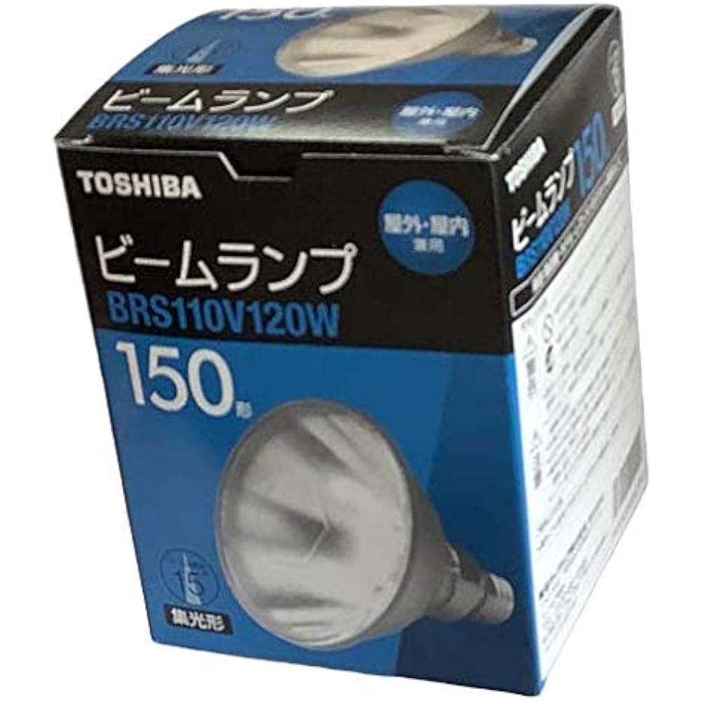 Toshiba outdoor beam lamp condensing type 150W type BRS110V120W