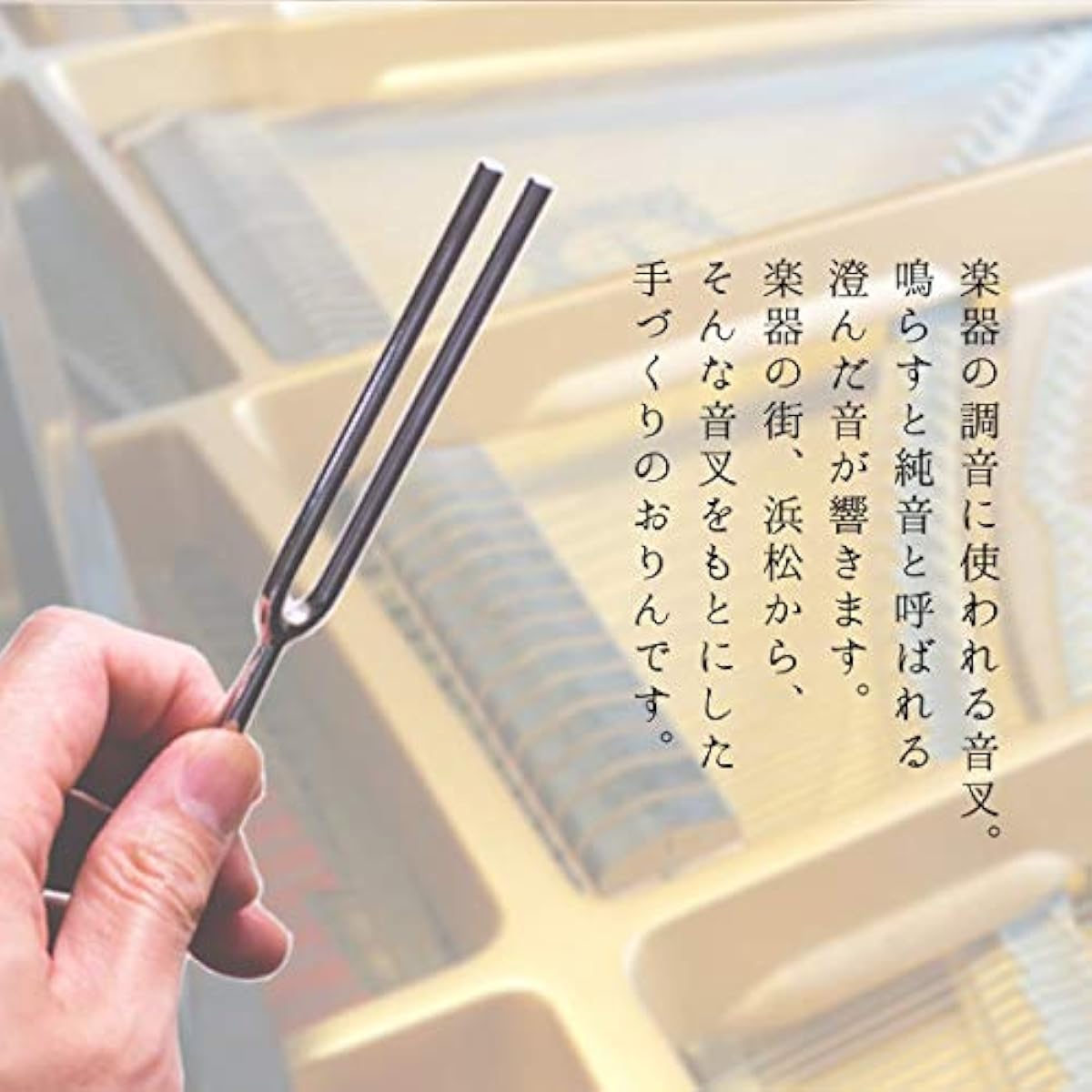 Tuning Fork Orin (Onsa no Orin) Orin Stand Orin Rod Set Walnut