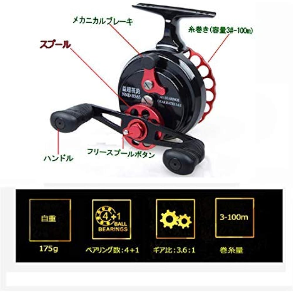 [inotenka]Raft reel Chinu reel Stone sea bream reel Fishing gear Raft Drop-in Loofah Black sea bream Lightweight Left-handed Right-handed