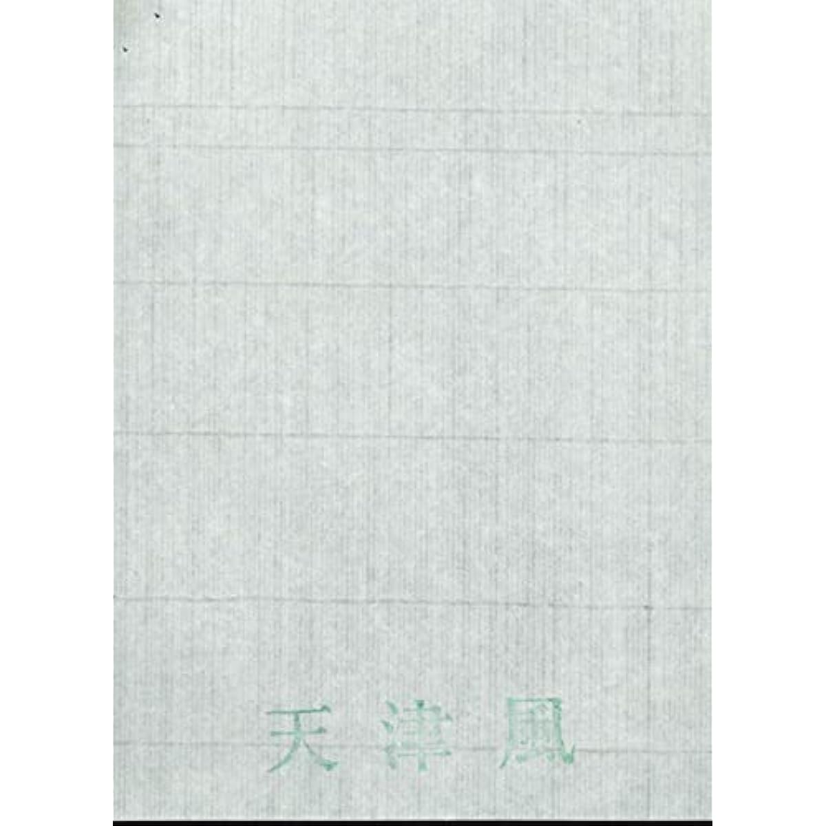 Amatsukaze paper for Chinese characters [1000 sheets] A representative handmade paper from Nishijima Washi, with over 400 years of tradition and a variety of techniques.