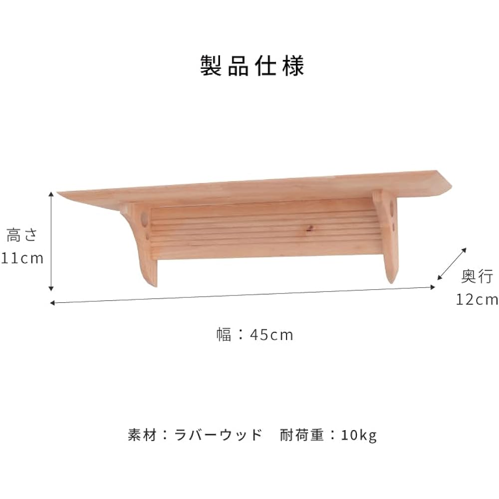 Kamidananosato Modern Shinto Altar Board Fu-Ka Modern Wall Hanging Simple Shelf Rubber Wood Stylish Rental Apartment