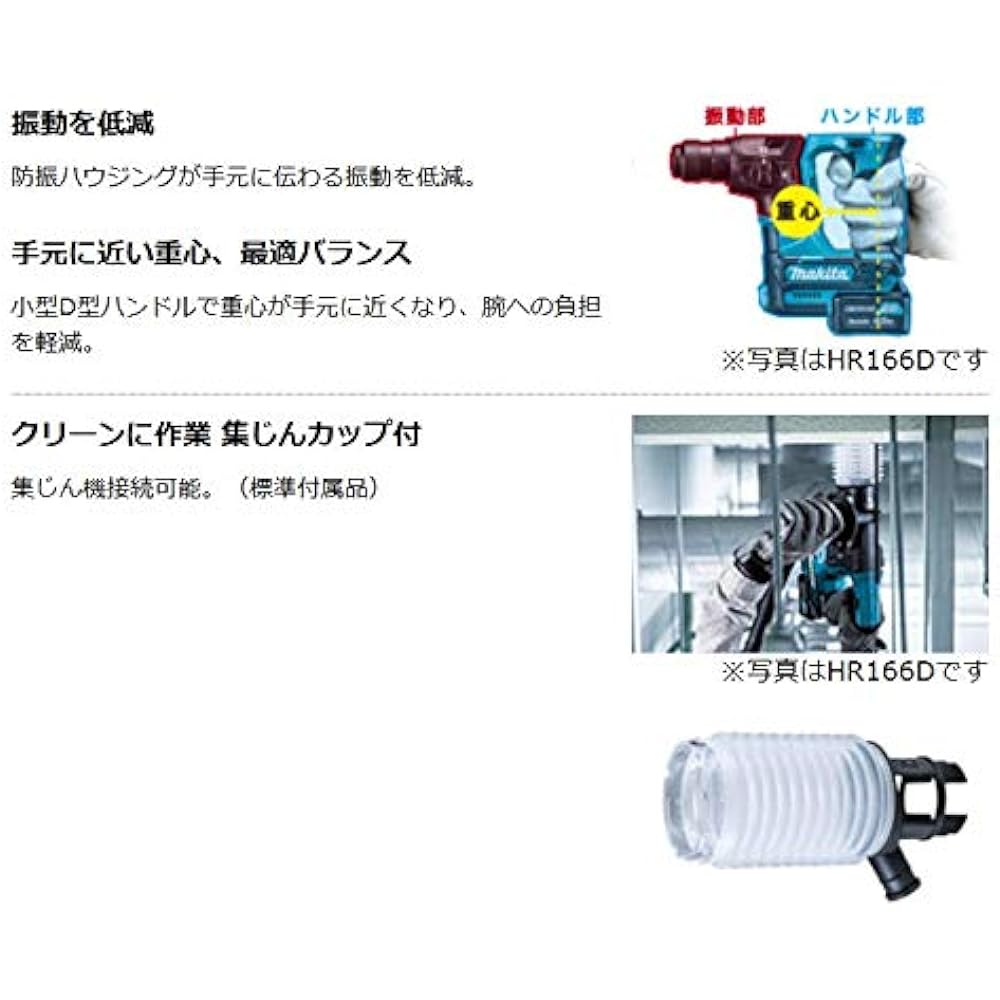 Makita Rechargeable Hammer Drill 10.8V 14mm SDS+ Battery Charger Sold Separately HR140DZK