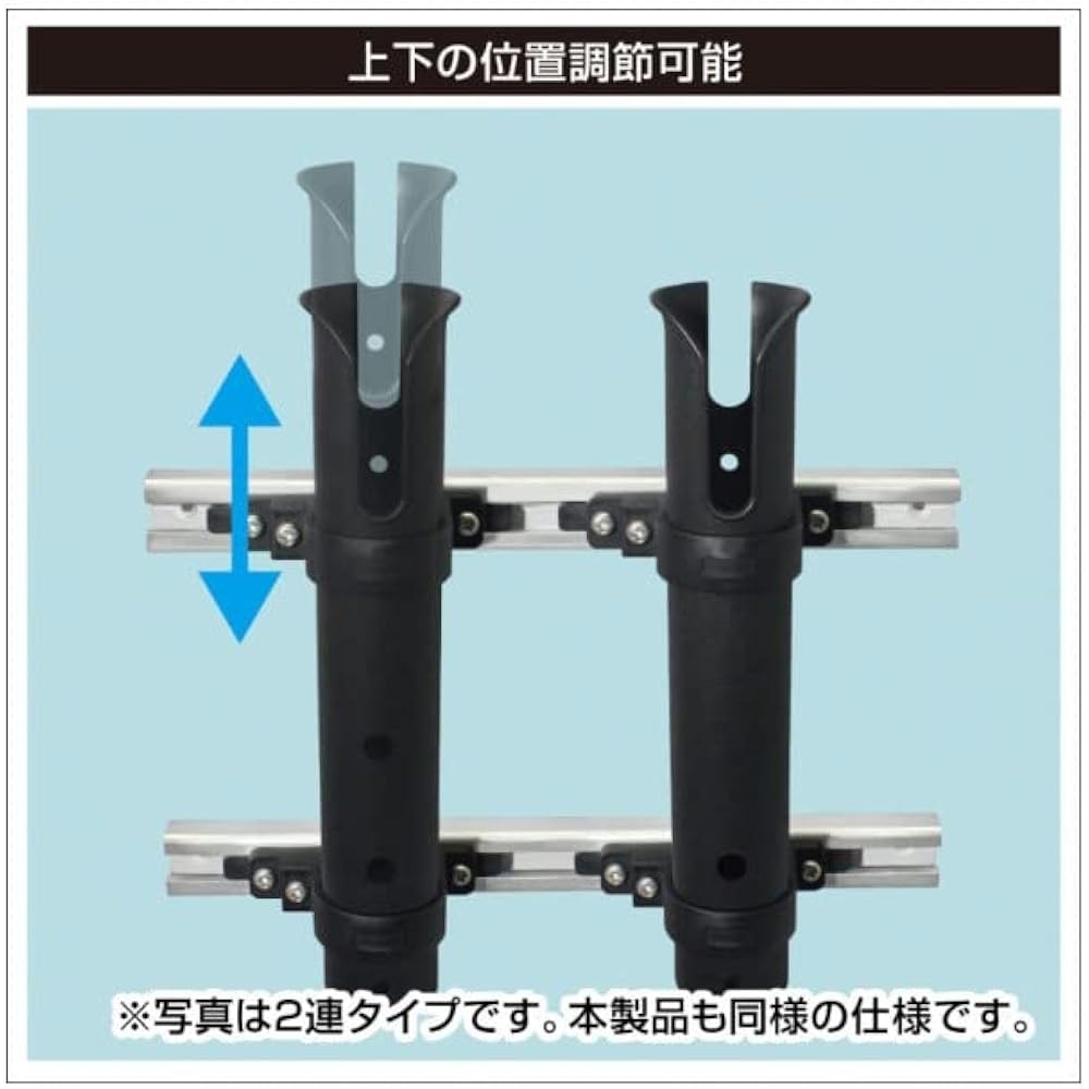 BMO JAPAN Rod Holder Movable 2 Rows
