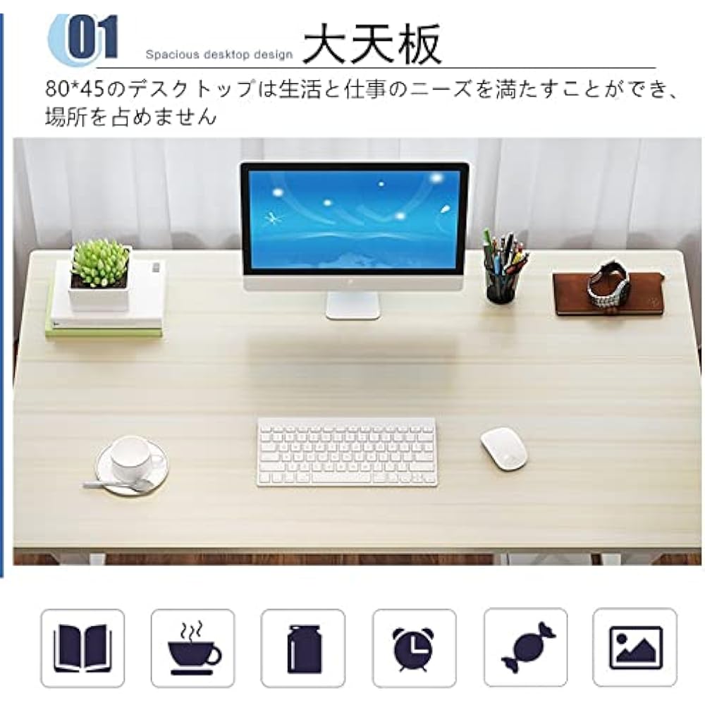 Embrace life Simple Work Desk, Flat Desk, Study Desk, Space Saving, Storage with Lower Shelf, Computer Table, Office Desk, Width 80cm x Depth 45cm x 74cm, Easy to Assemble, Single Living, Interior, Maple, Study Desk