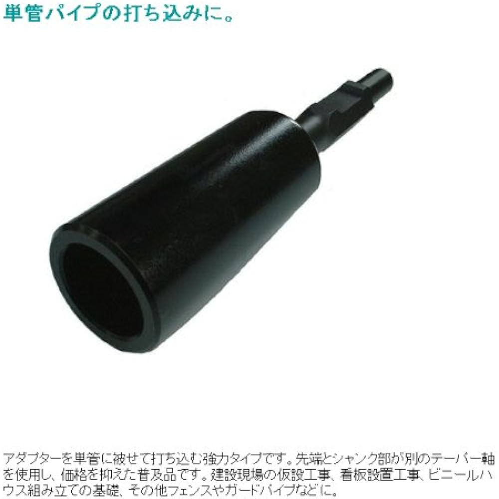 Camel Single Tube Driving Adapter B Type 10111 30H x 330mm 1438aj