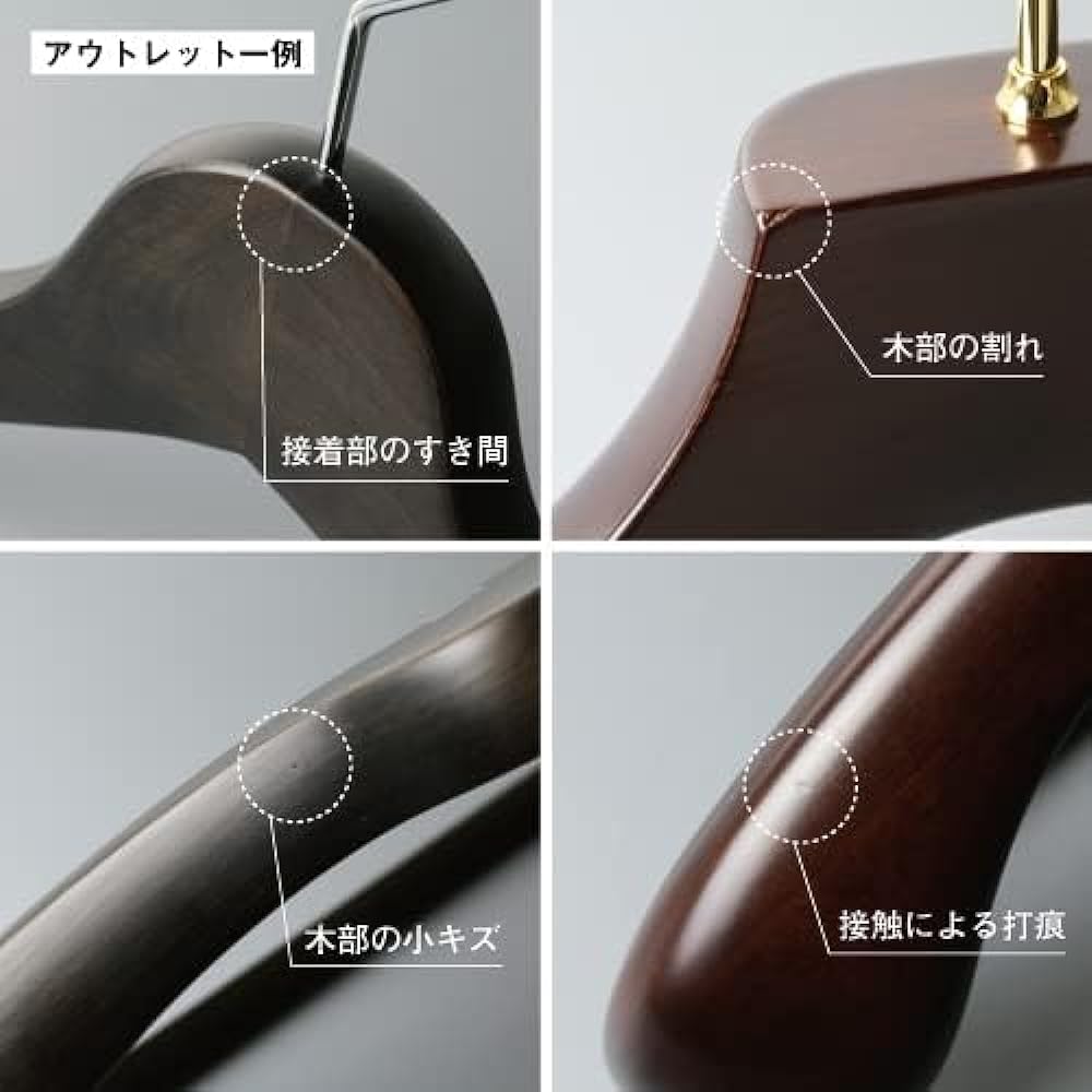 [Nakata Hanger Outlet] Outlet Made in Japan Wooden Men's Suit Hanger Set of 5 Felt Bars Smoke Brown SET-01 (430mm)