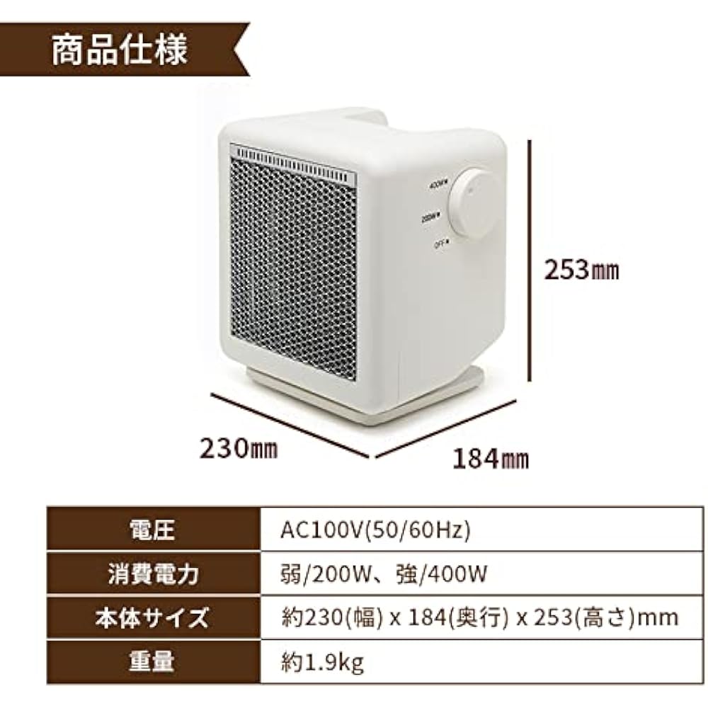 Beam Heater Mini Heater Electric Stove Compact Small Lightweight Energy Saving Ceramic Light Brown