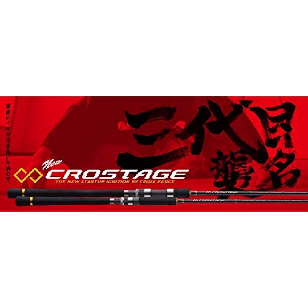 Major Craft 3rd Generation Crostage Boat Sea Bass Spinning & Bait Various