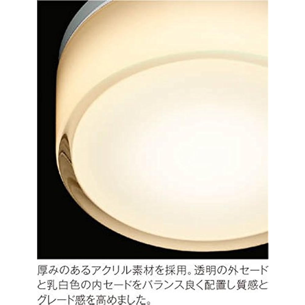 Koizumi Lighting Bathroom Light Equivalent to 60W Incandescent Bulb Color AU45034L