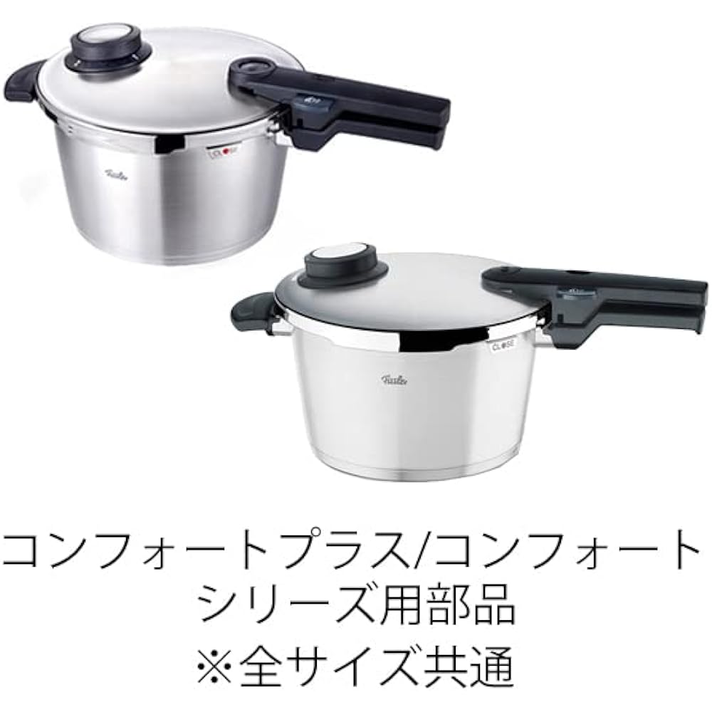 Fissler Pressure Cooker Parts Main Valve for Comfort All Sizes [Authorized Japanese Product] 620-000-00-700
