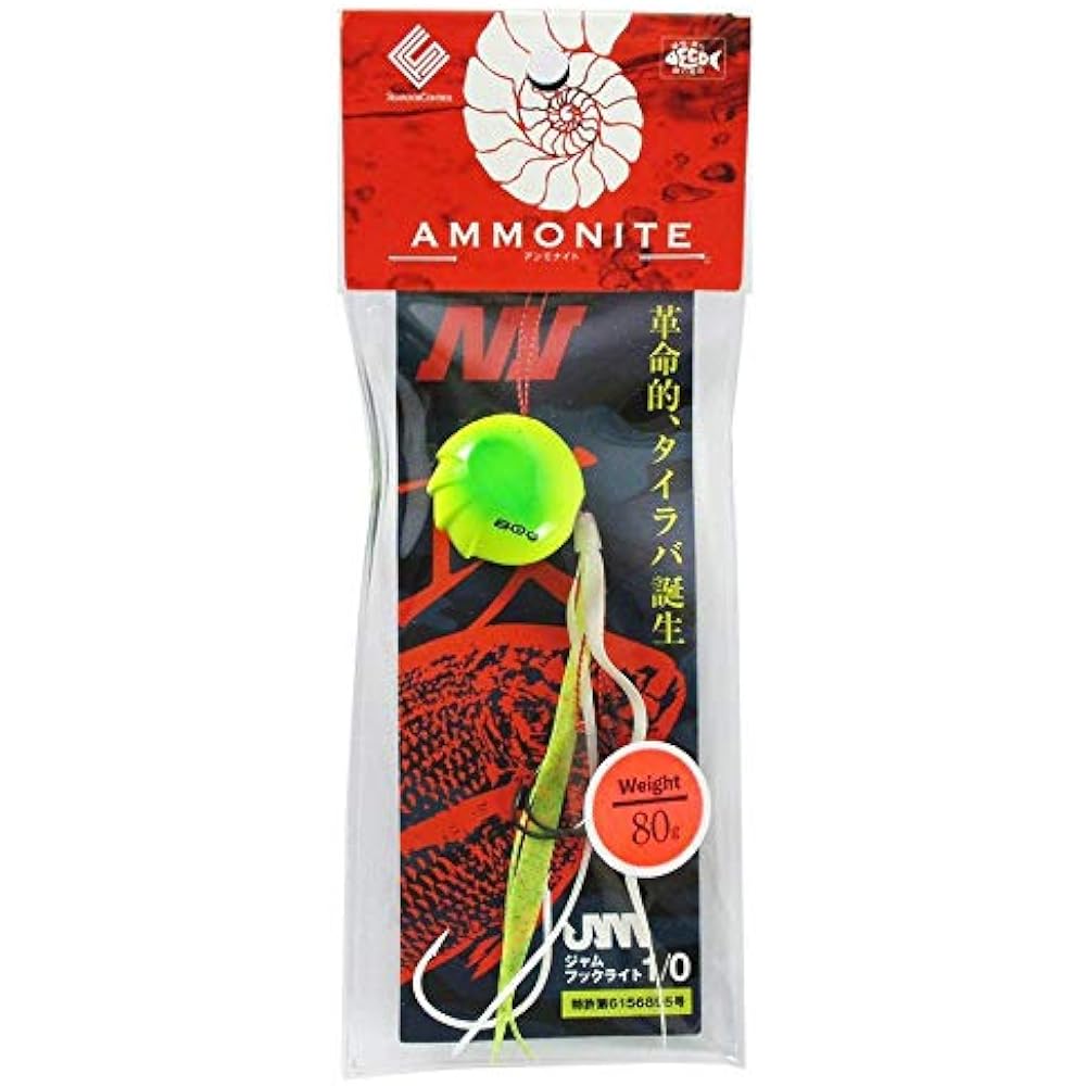 Sea Floor Control (SFC) Tairaba Ammonite Complete 80g